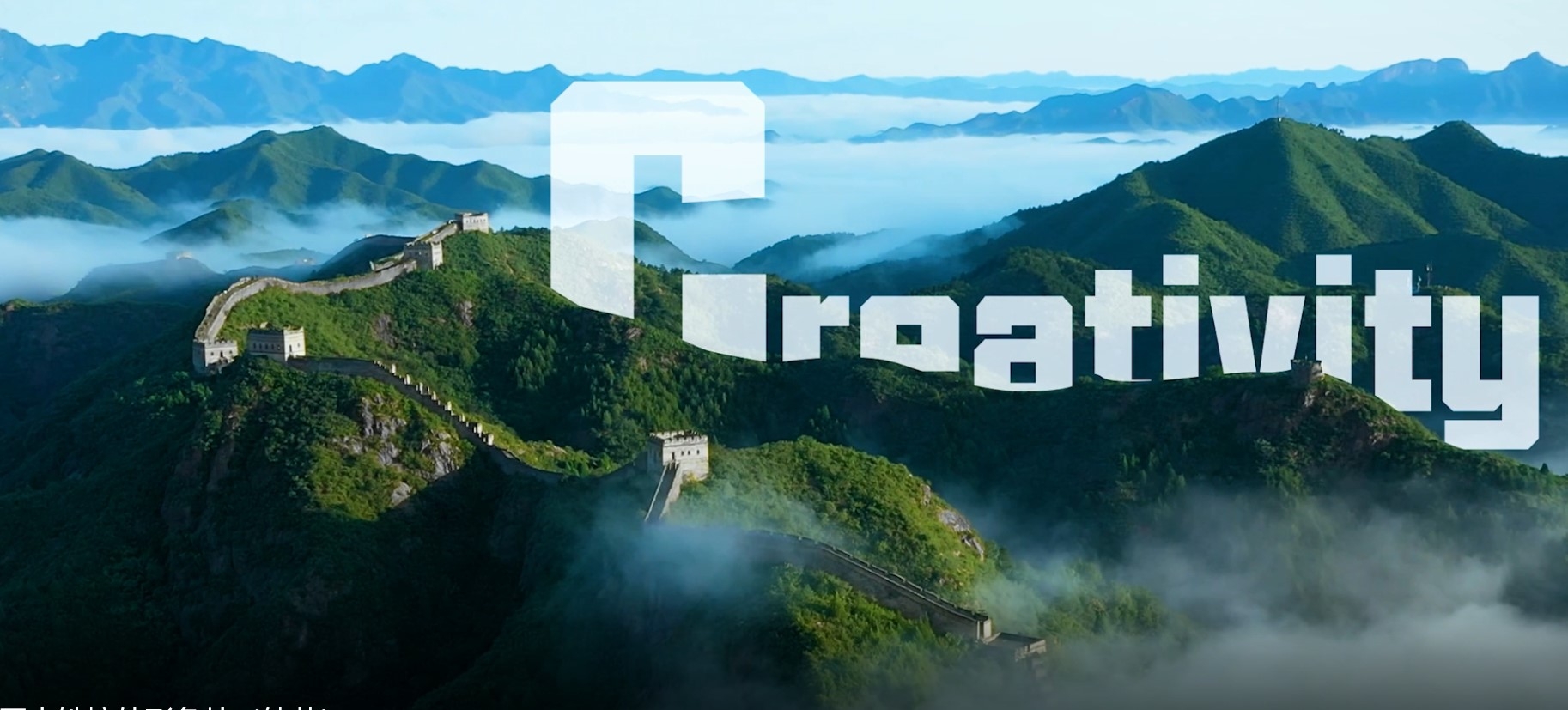 《h片
国际形象片》